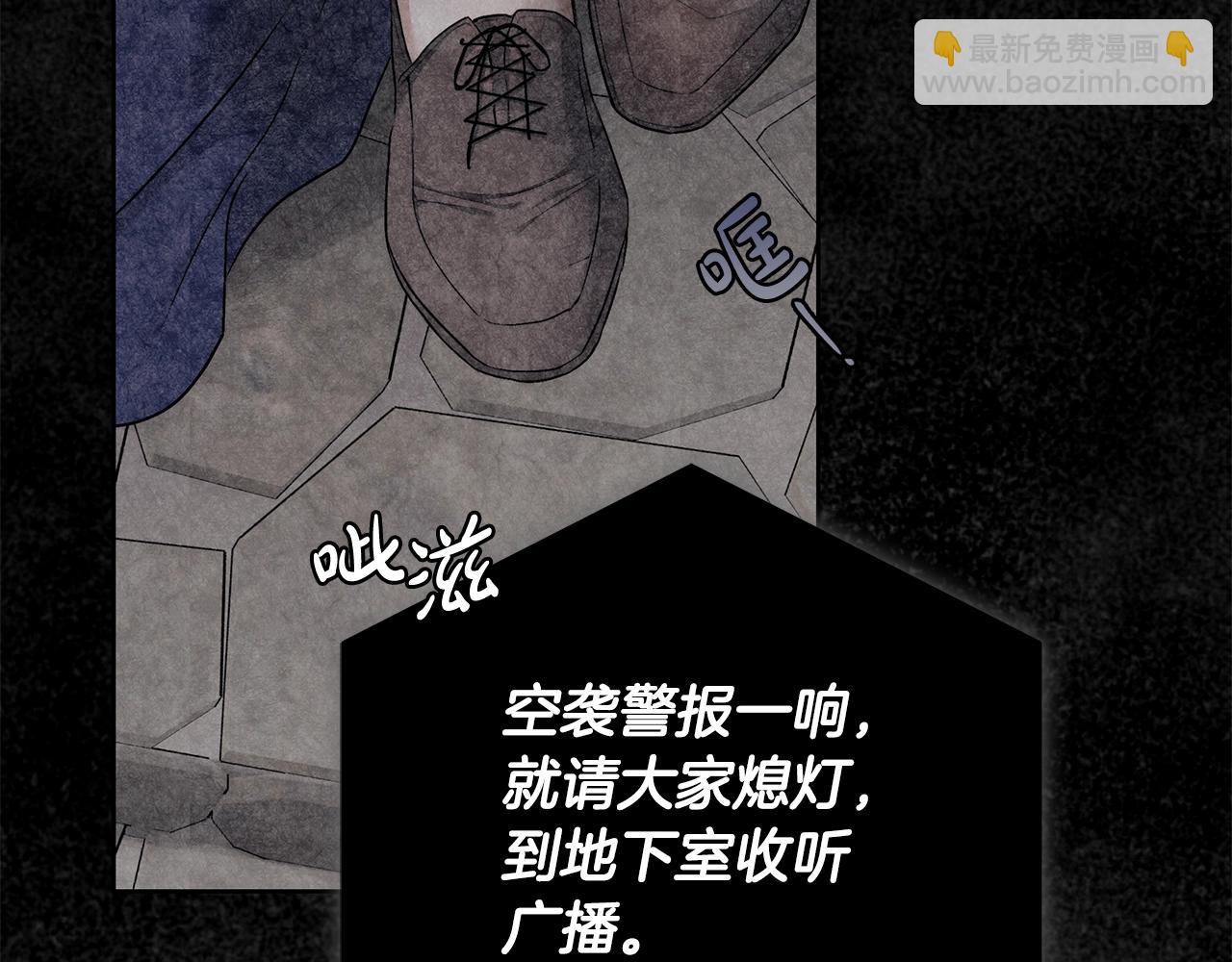 第7话 危险的糖果13