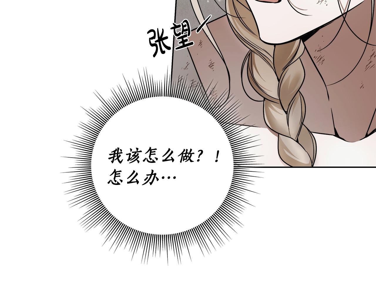 第7话 危险的糖果130