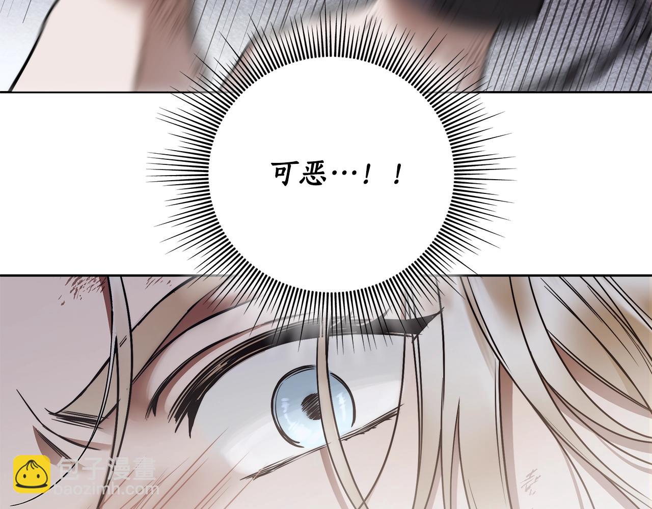 第7话 危险的糖果133