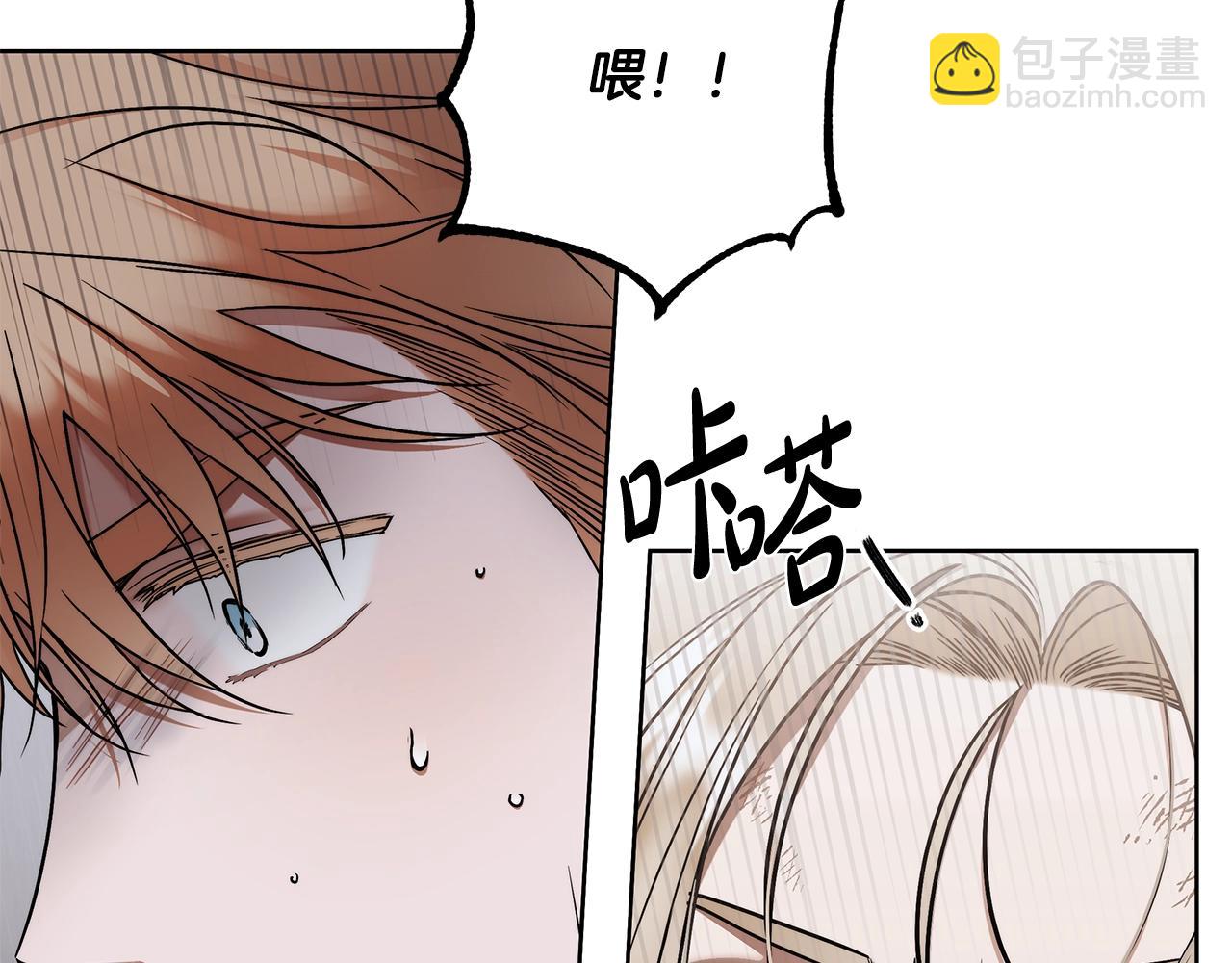 第7话 危险的糖果135