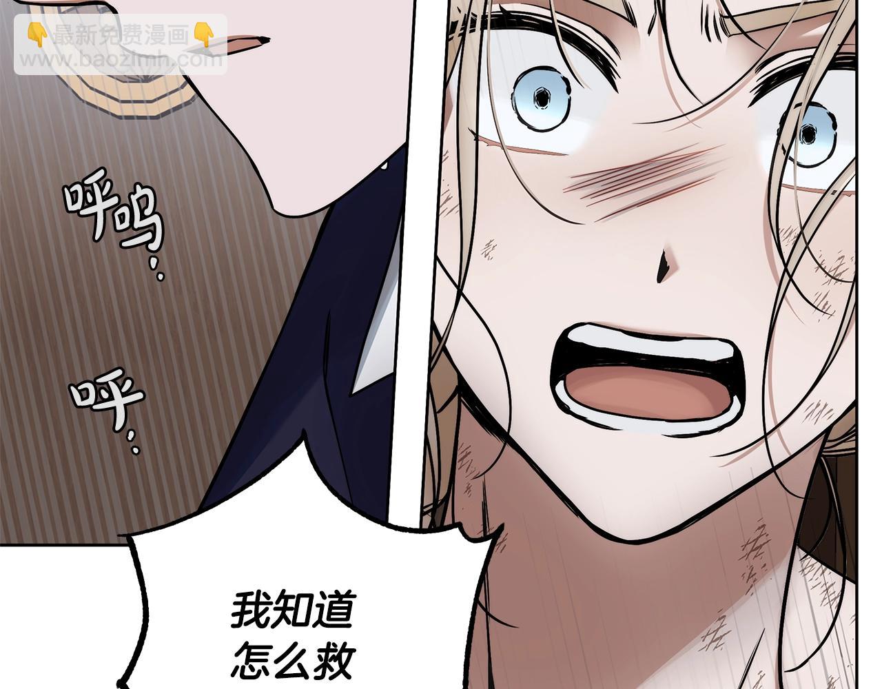 第7话 危险的糖果136