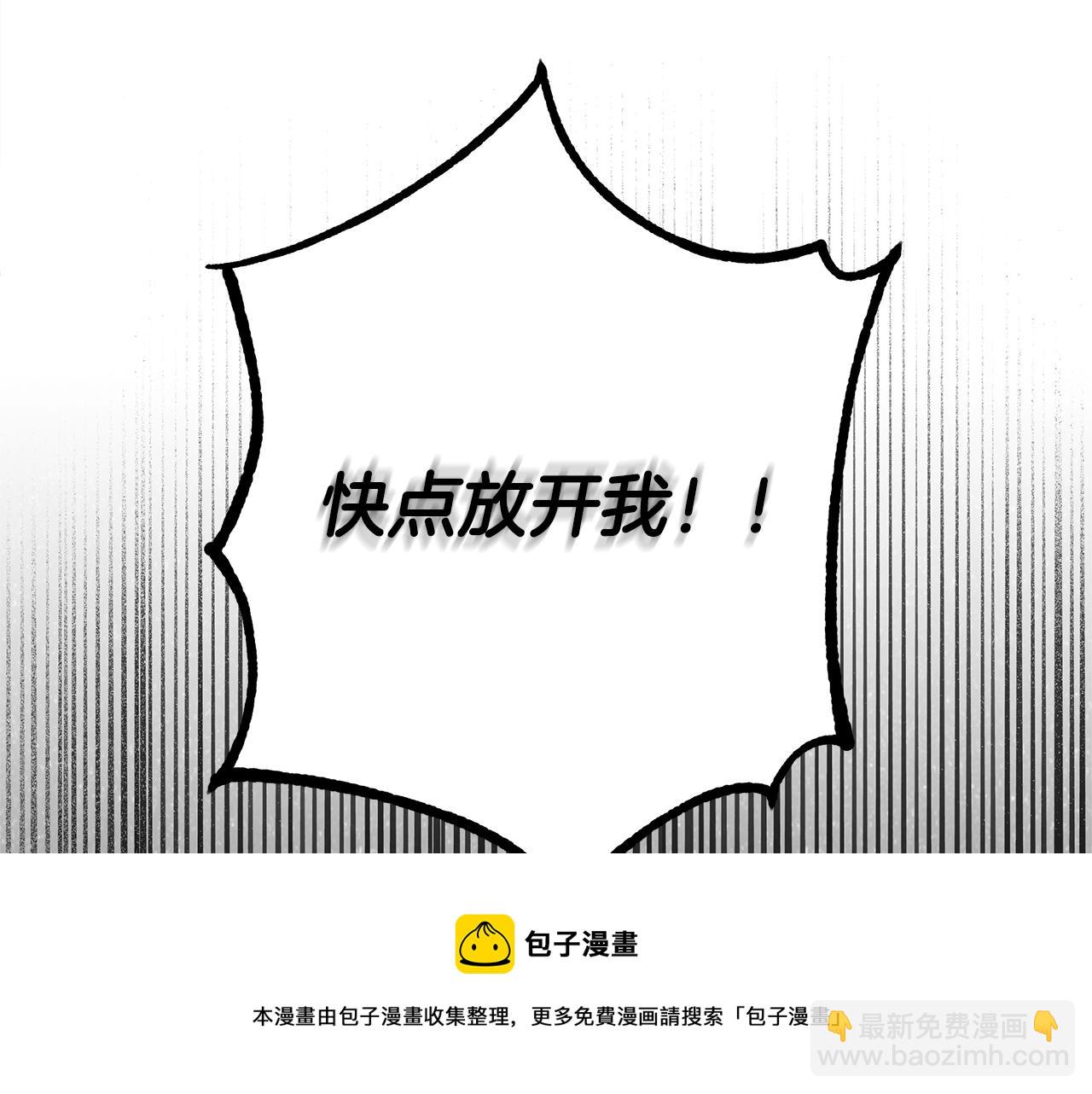第7话 危险的糖果138