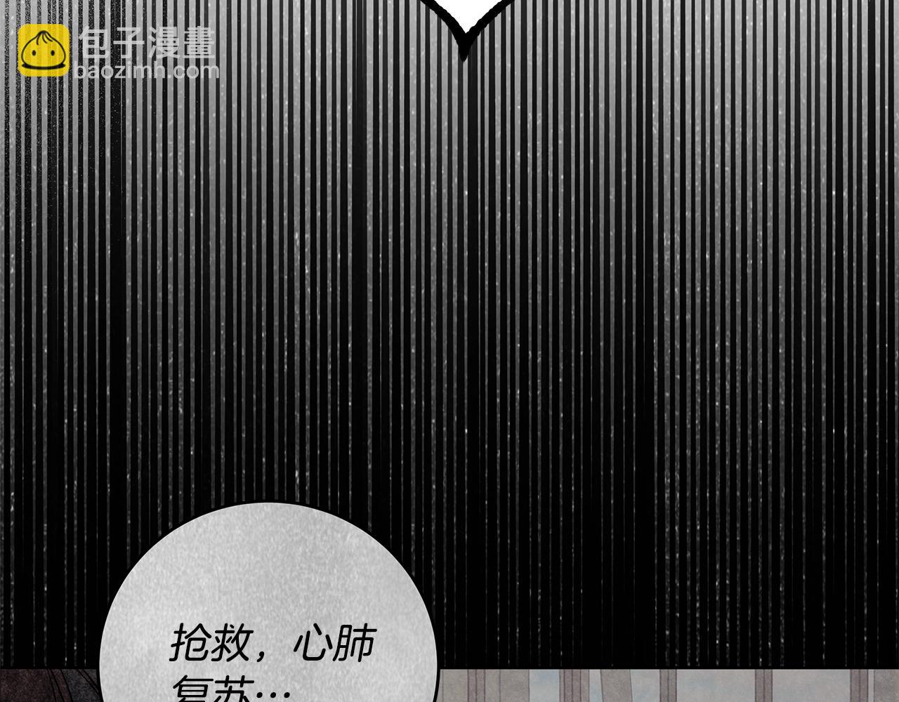 第7话 危险的糖果139