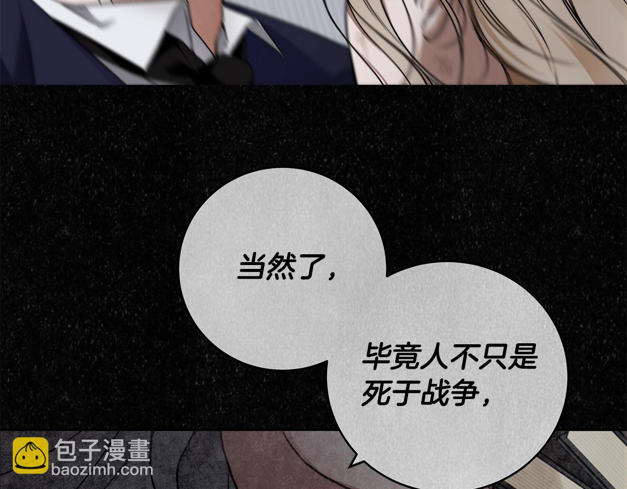 第7话 危险的糖果142