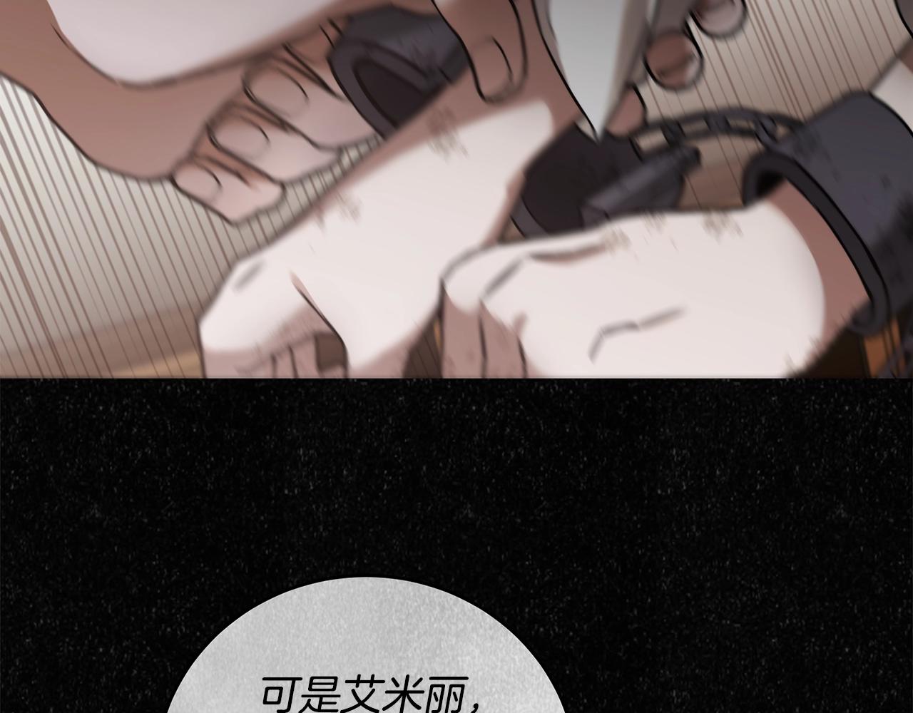 第7话 危险的糖果145