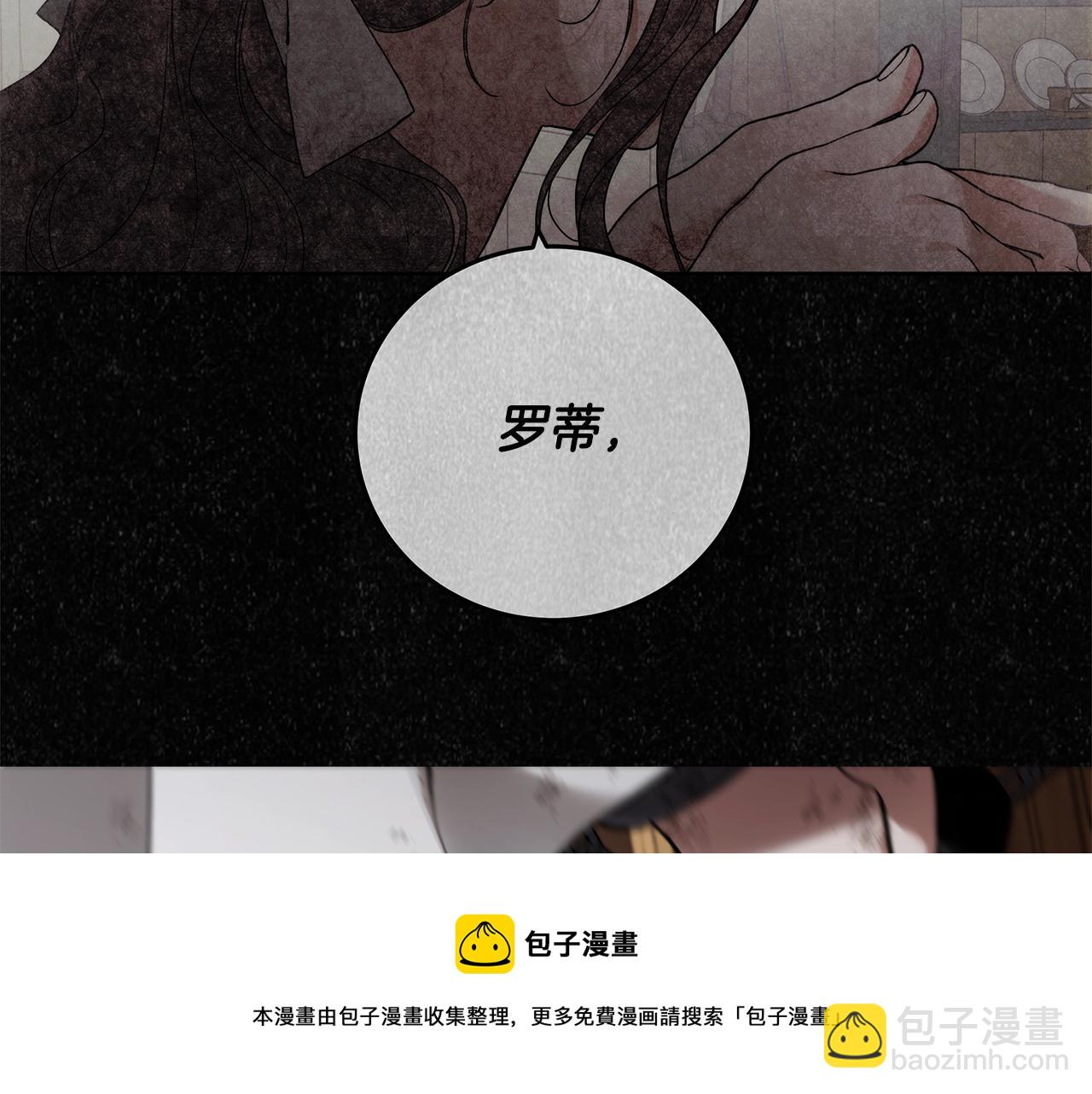 第7话 危险的糖果148