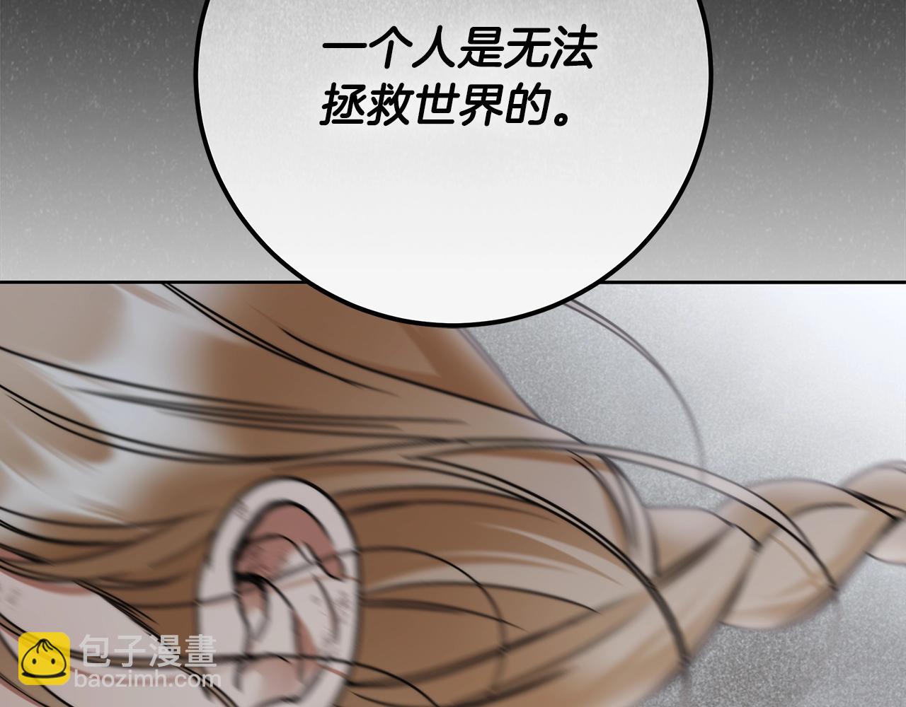 第7话 危险的糖果151