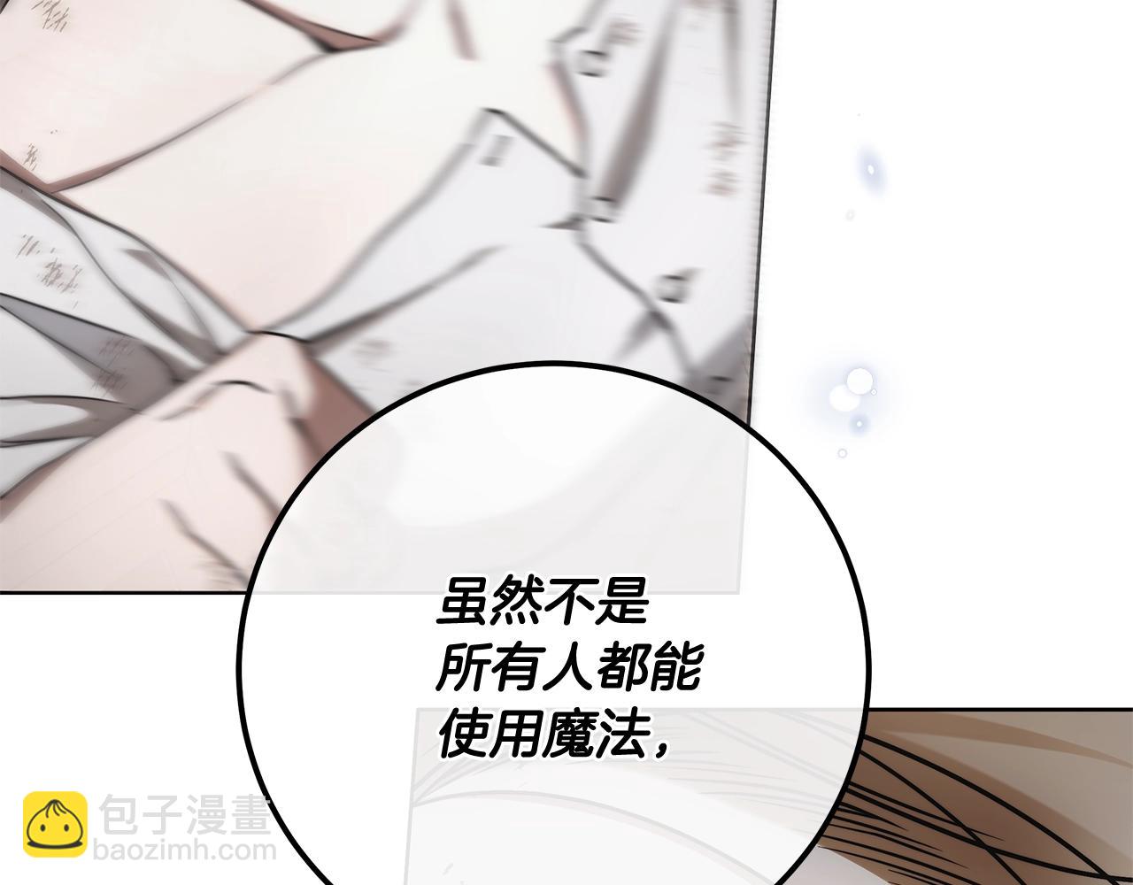 第7话 危险的糖果155