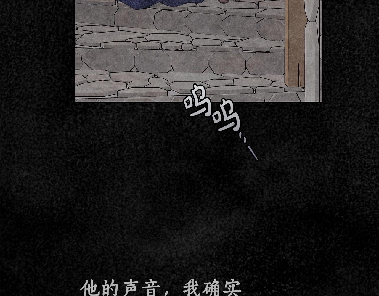 第7话 危险的糖果16