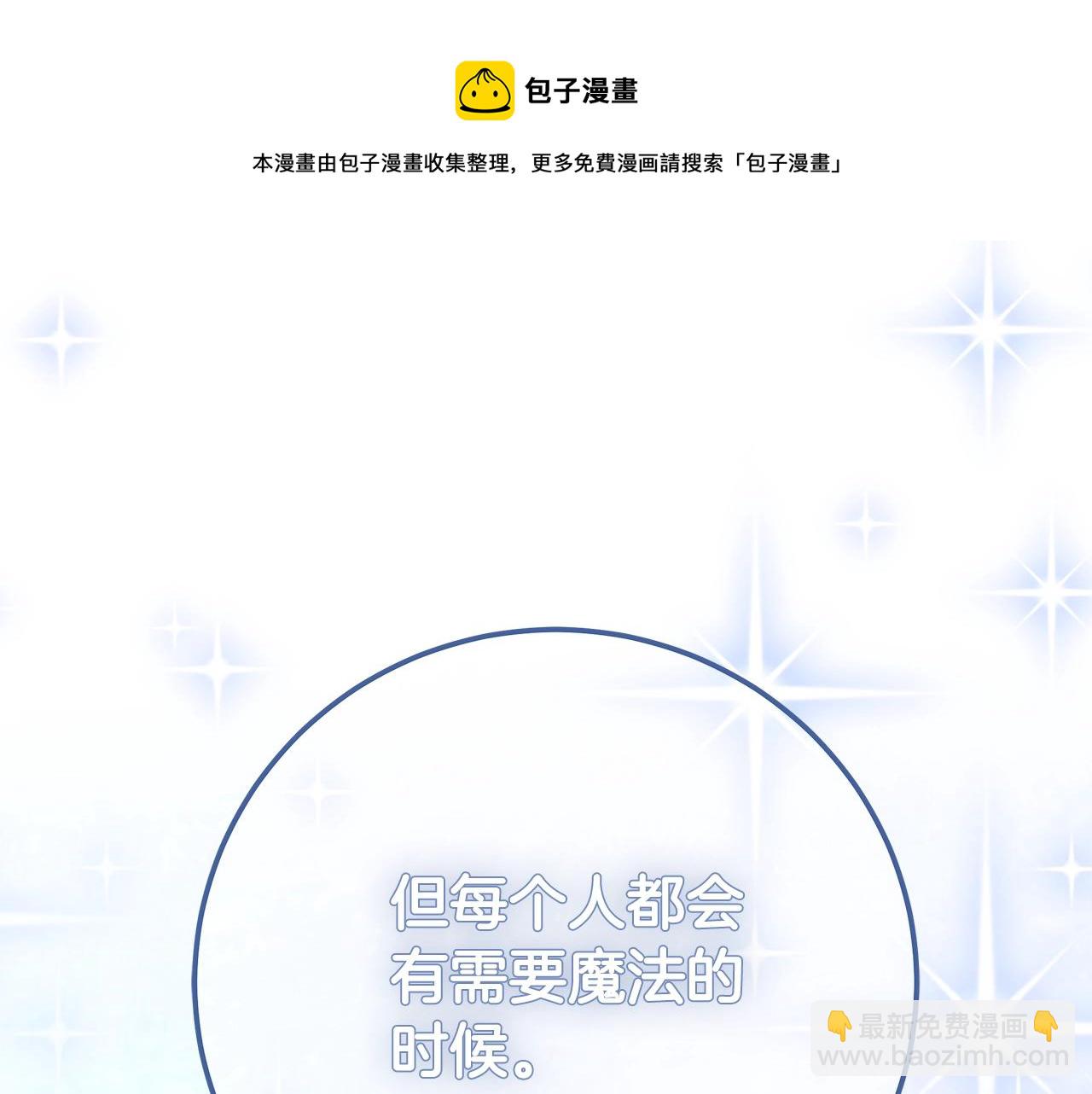 第7话 危险的糖果162