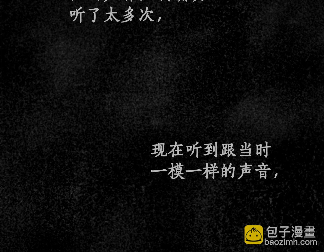 第7话 危险的糖果17