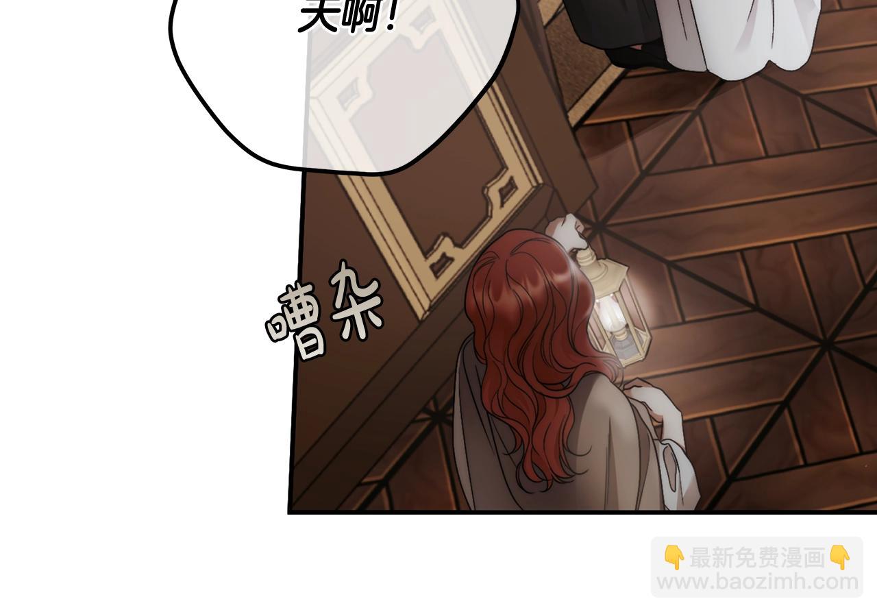 第7话 危险的糖果171