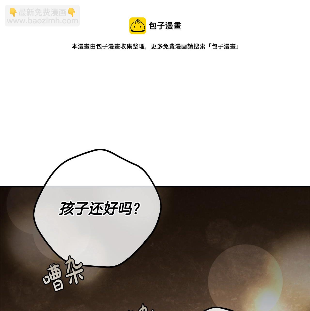 第7话 危险的糖果172