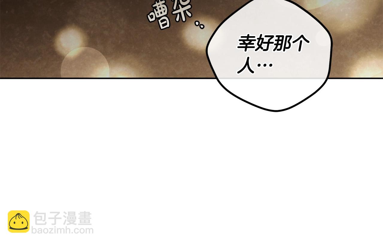 第7话 危险的糖果173