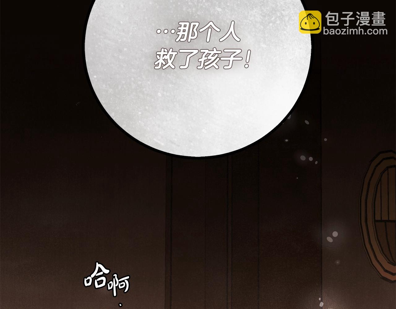 第7话 危险的糖果175