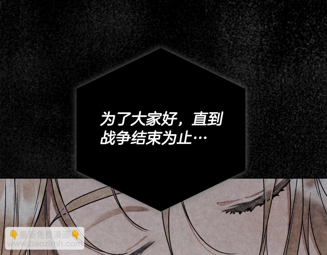 第7话 危险的糖果18