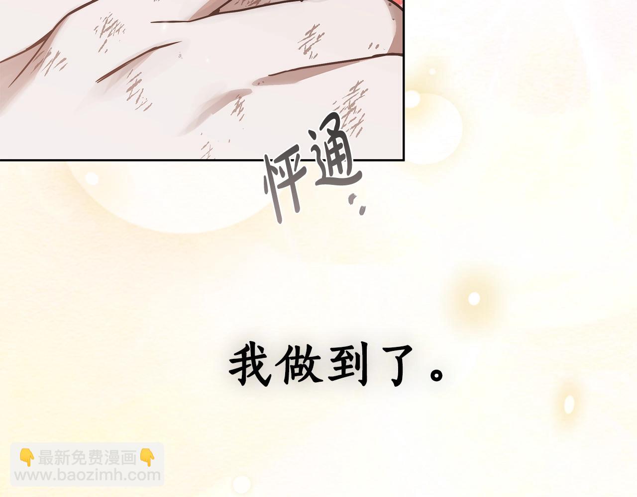第7话 危险的糖果180