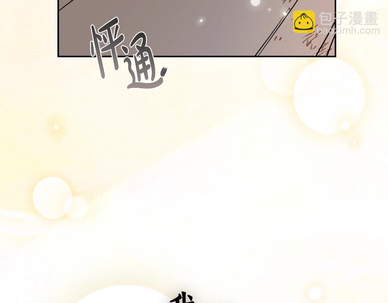 第7话 危险的糖果183