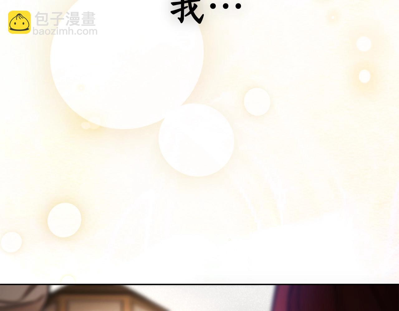 第7话 危险的糖果184