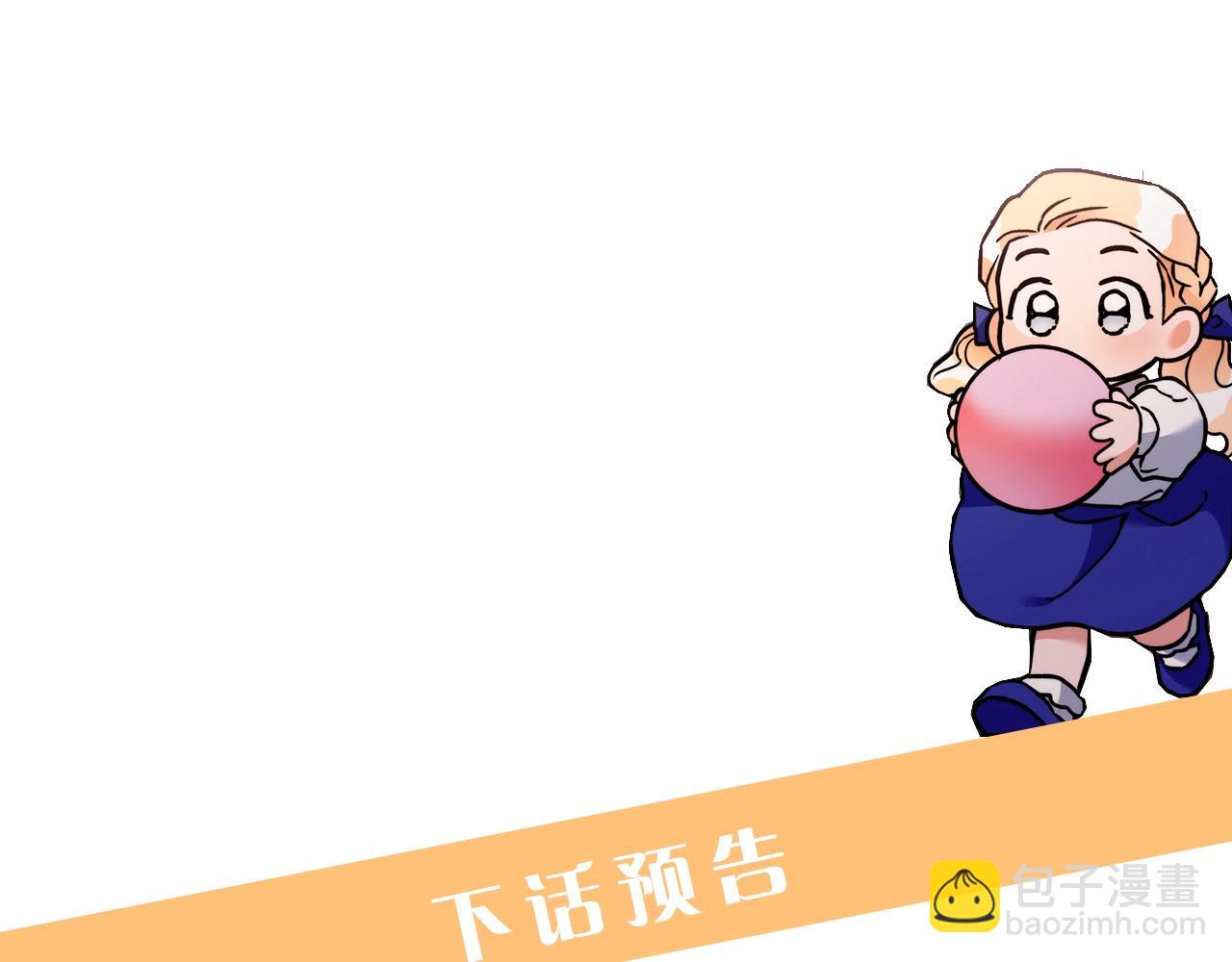 第7话 危险的糖果190