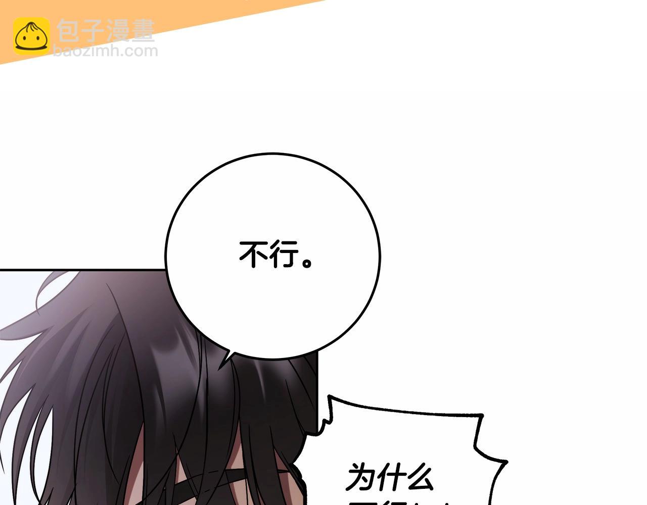 第7话 危险的糖果191