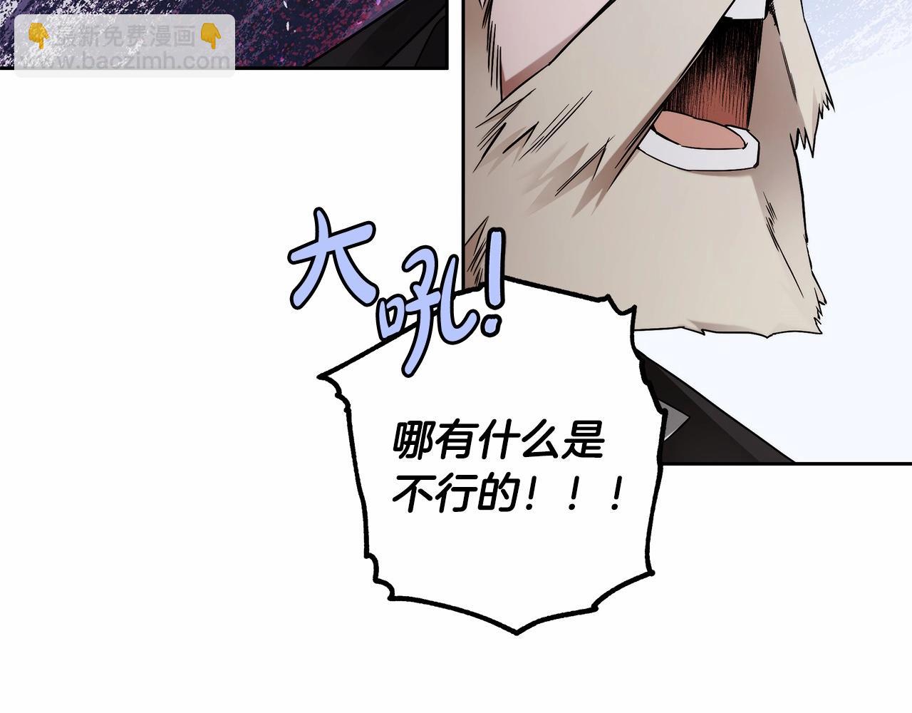 第7话 危险的糖果193