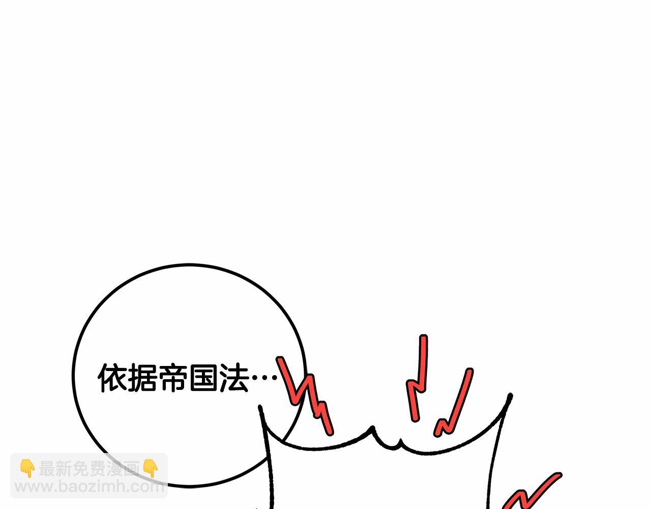 第7话 危险的糖果194