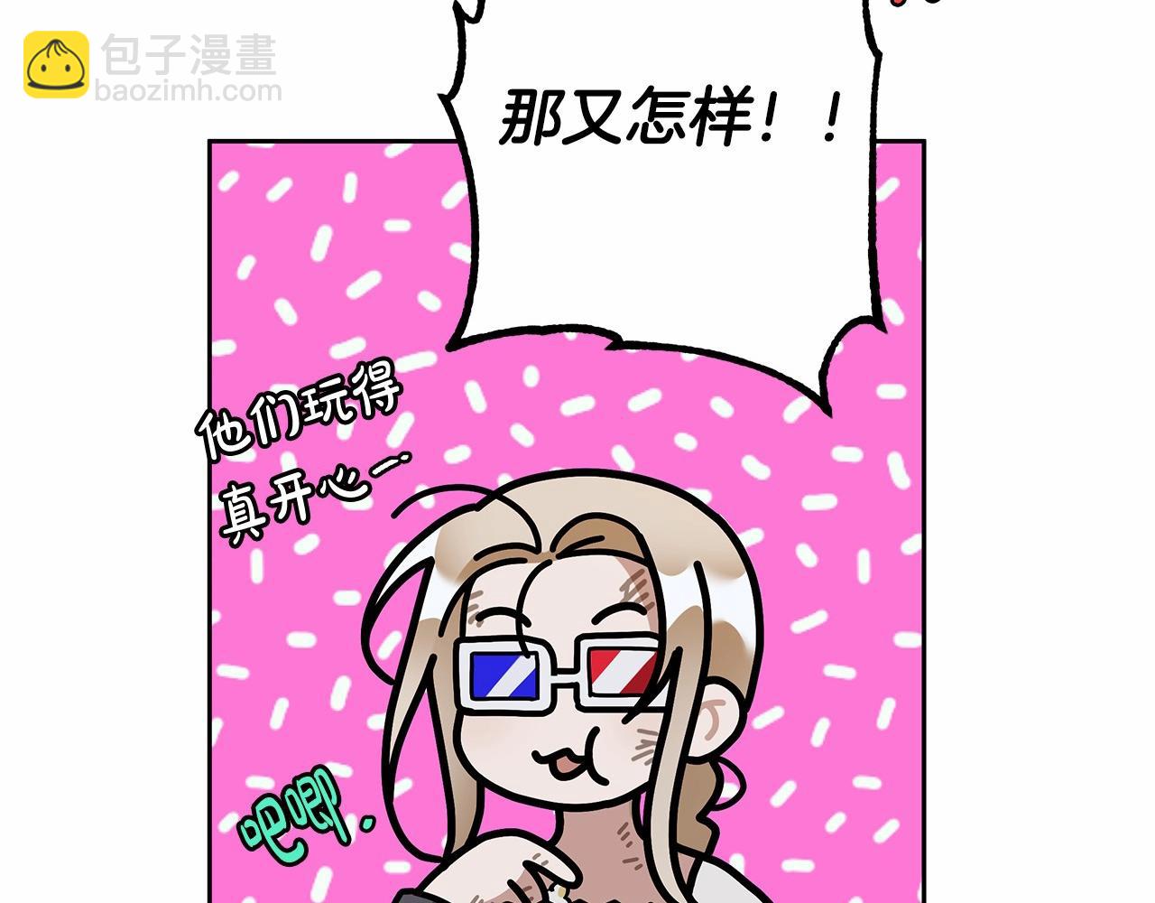 第7话 危险的糖果195