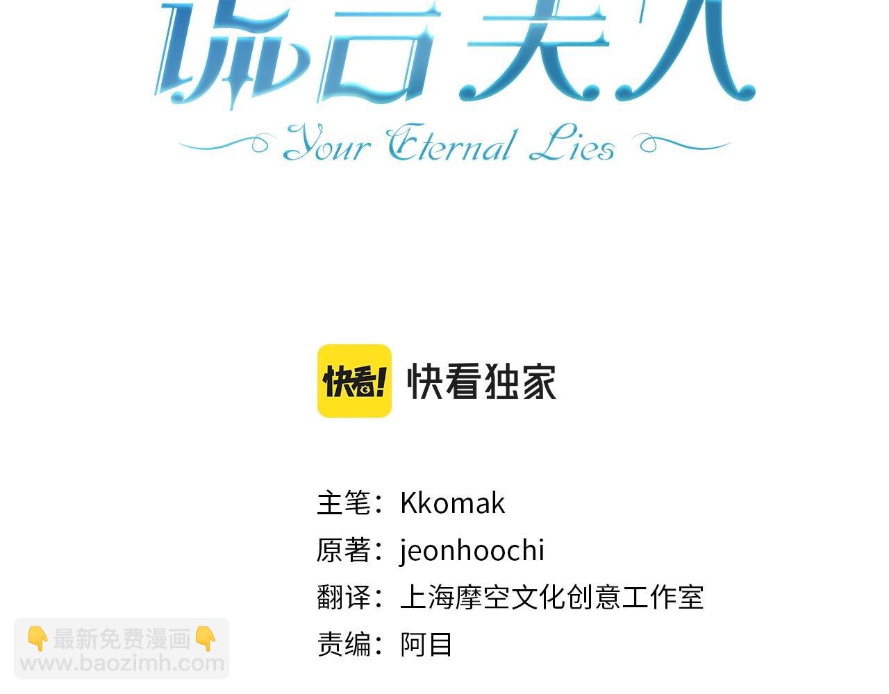 第7话 危险的糖果2