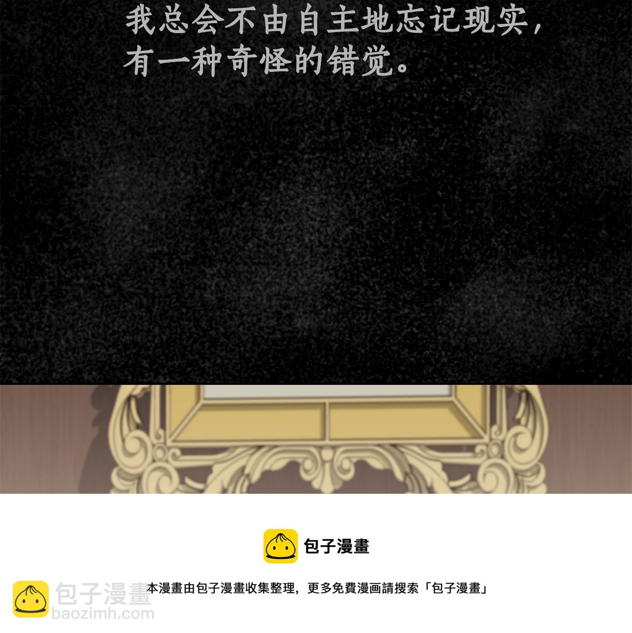 第7话 危险的糖果20
