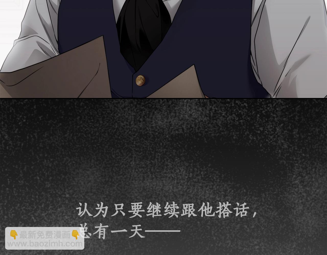 第7话 危险的糖果22