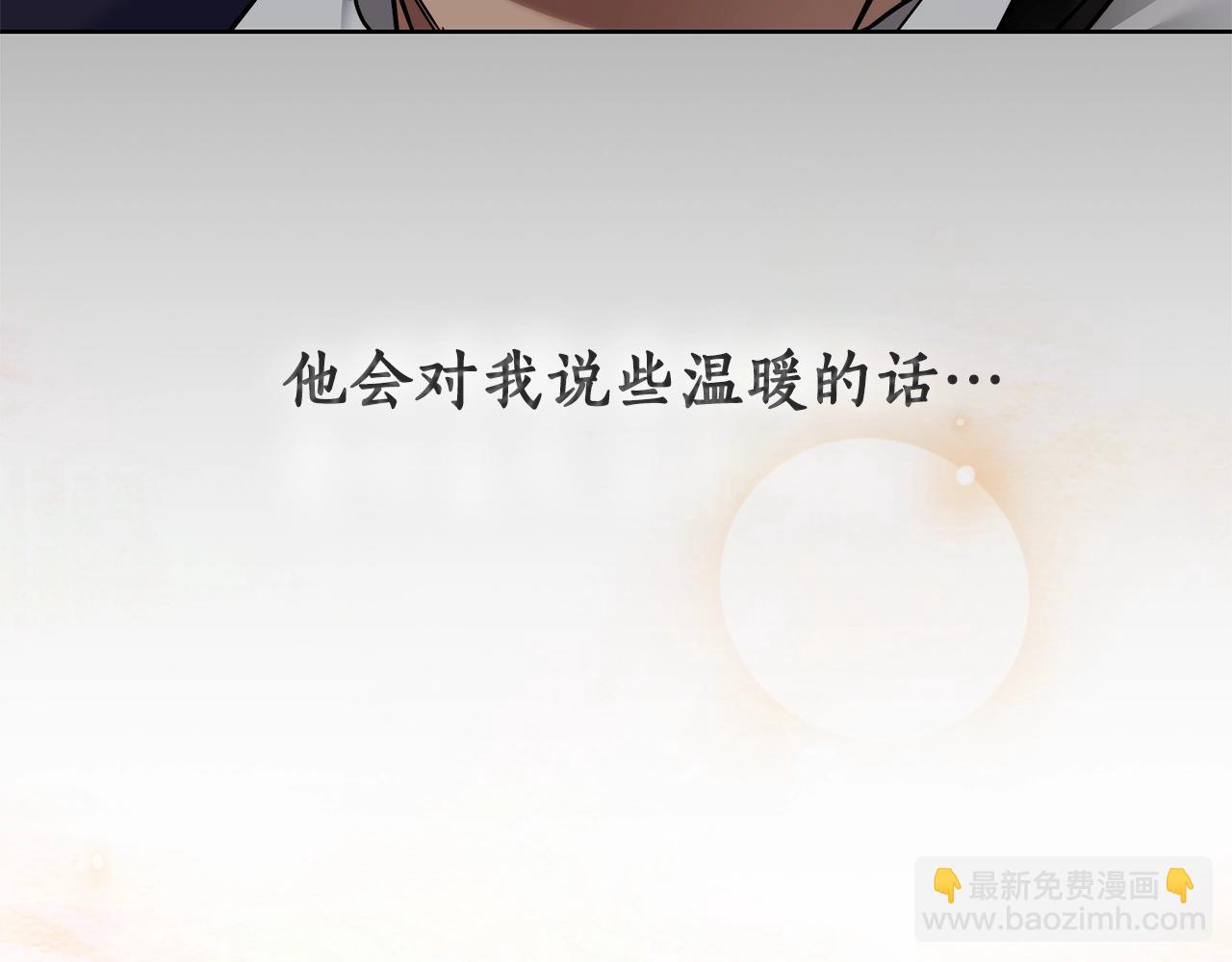 第7话 危险的糖果24
