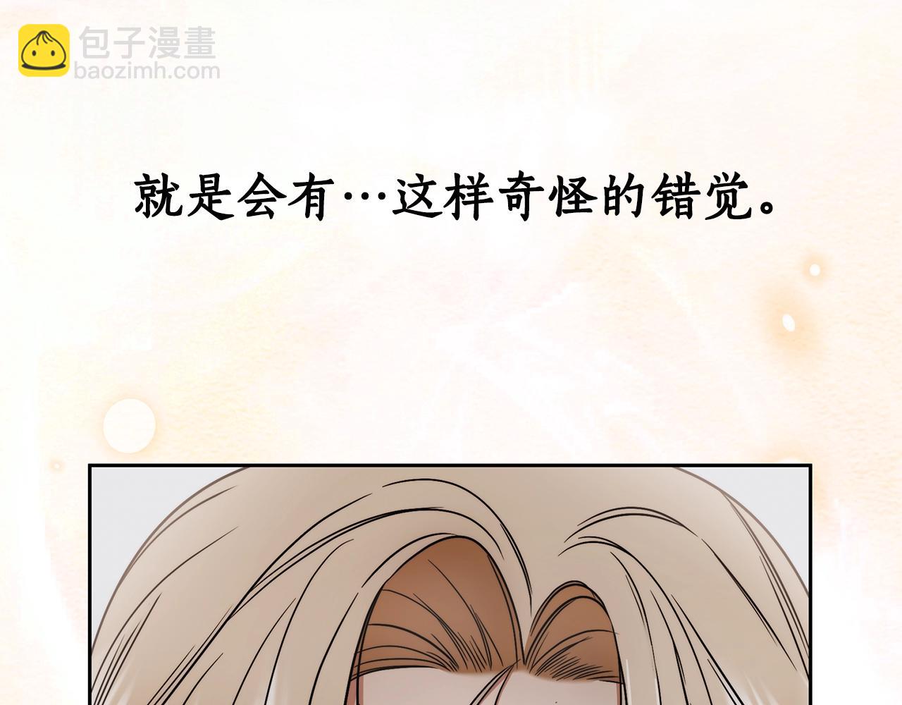 第7话 危险的糖果25