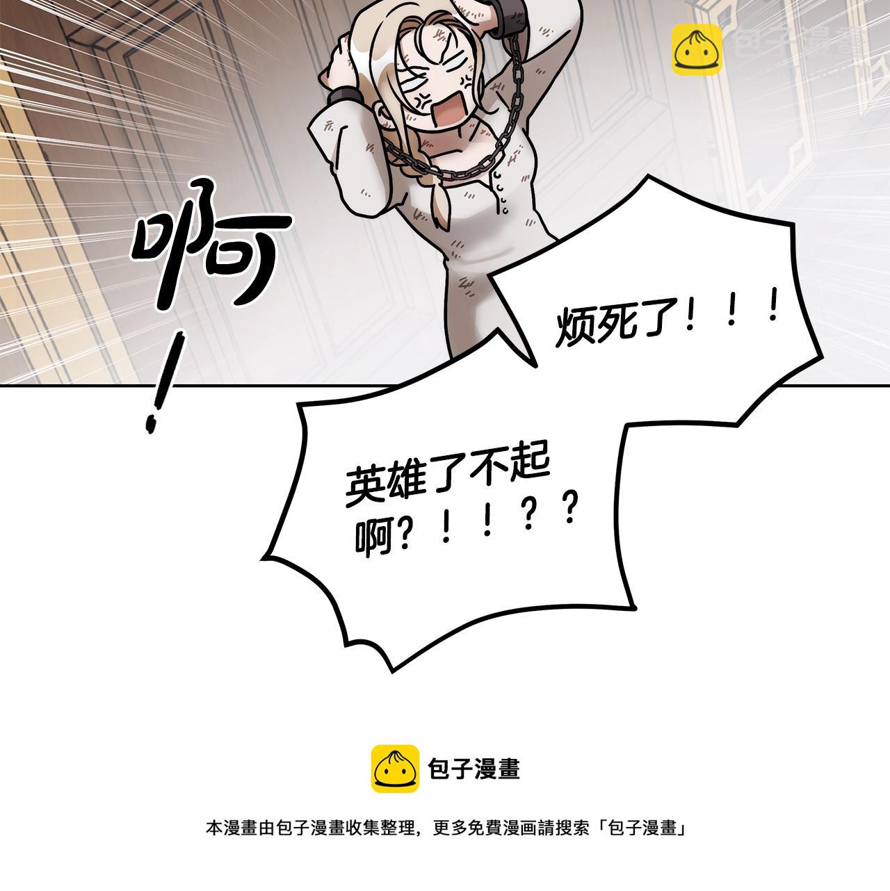 第7话 危险的糖果30
