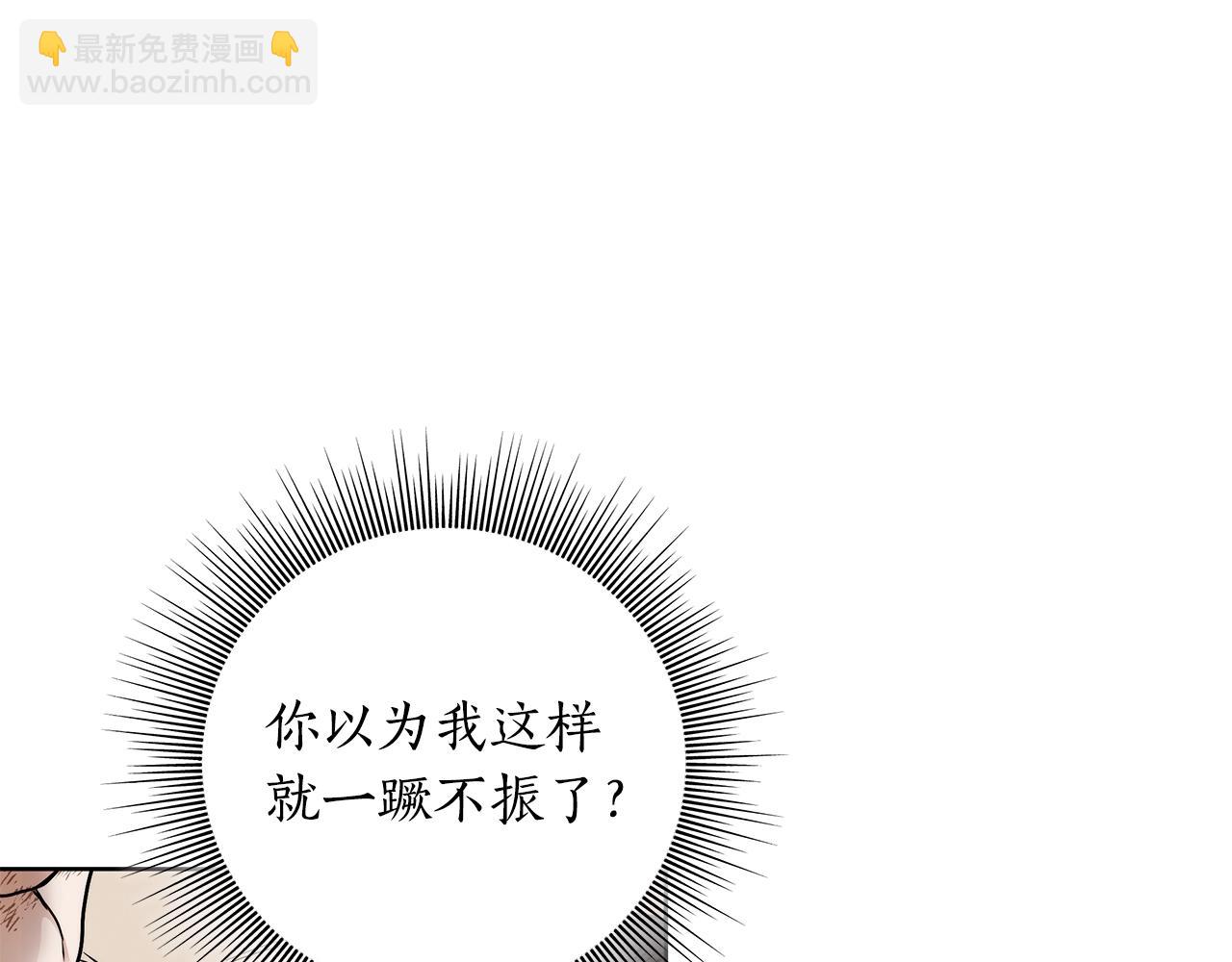 第7话 危险的糖果31