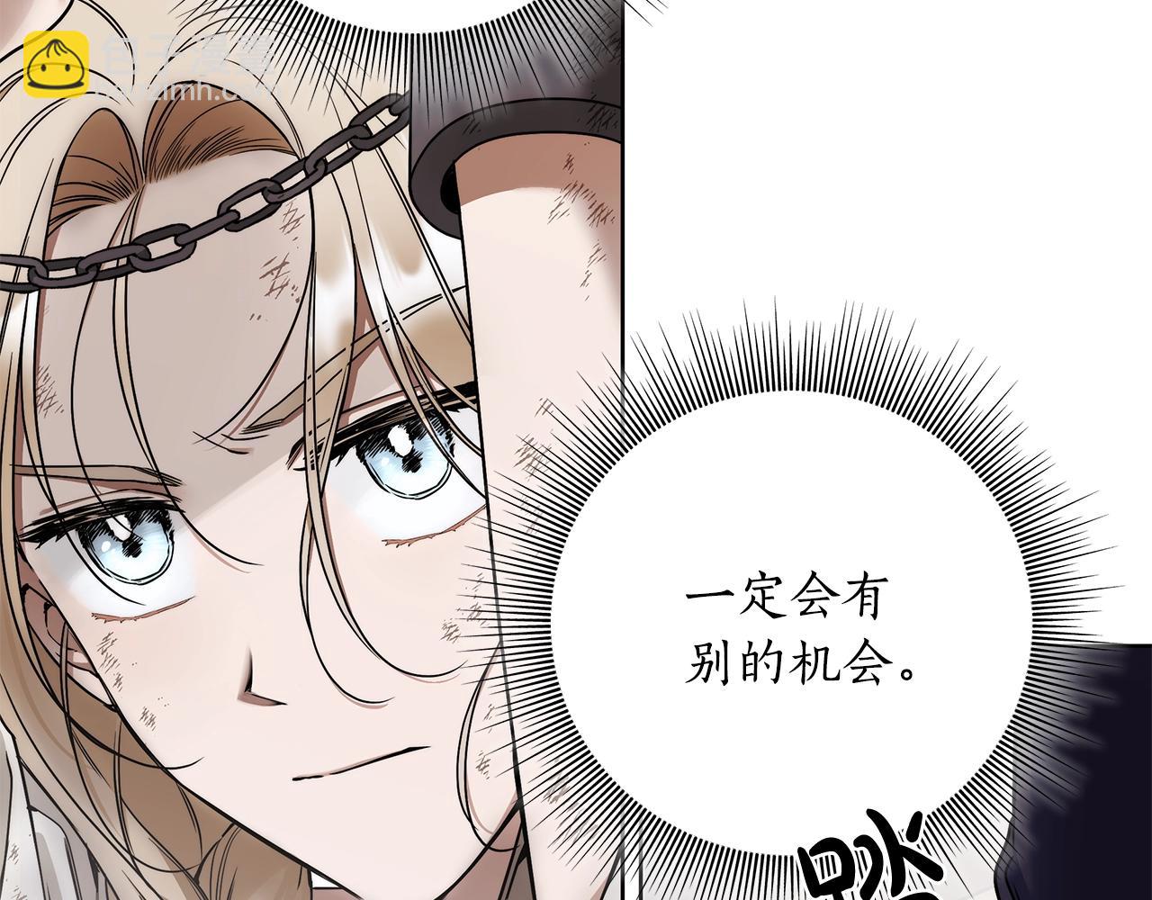 第7话 危险的糖果32