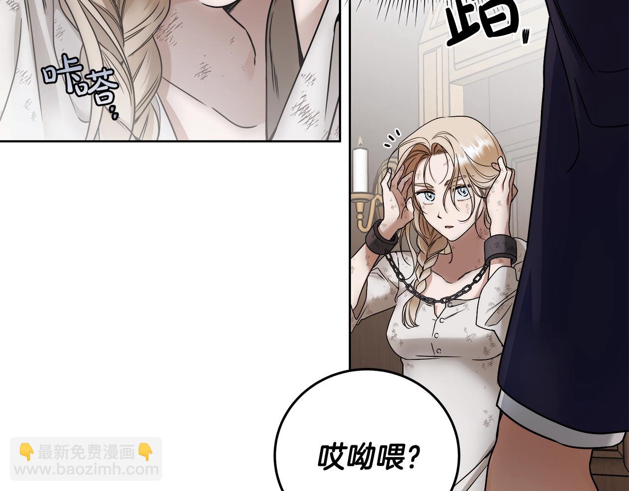 第7话 危险的糖果33