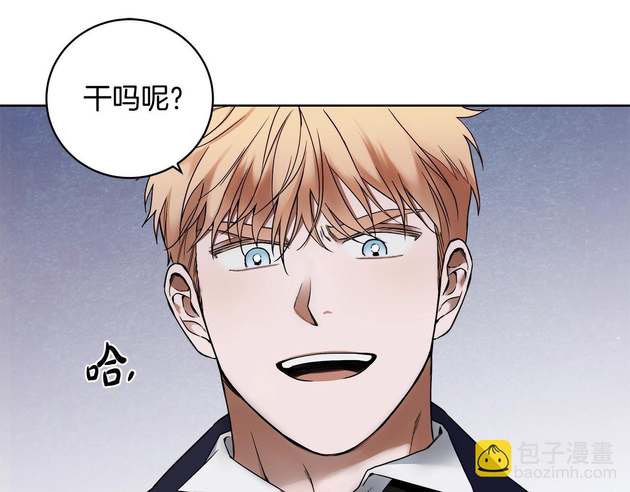 第7话 危险的糖果35