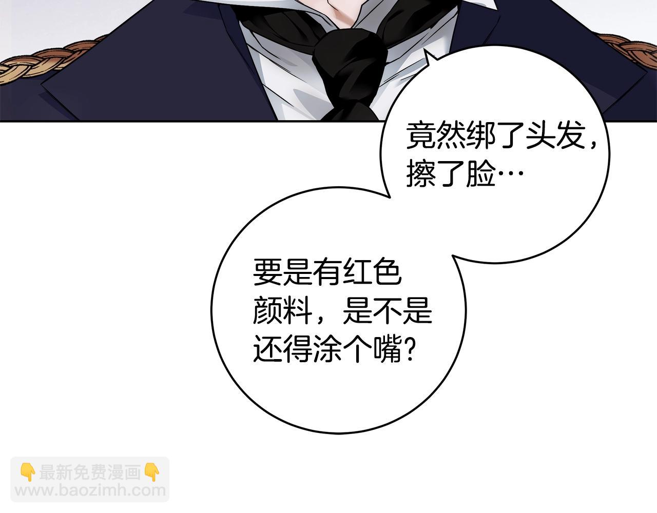 第7话 危险的糖果36