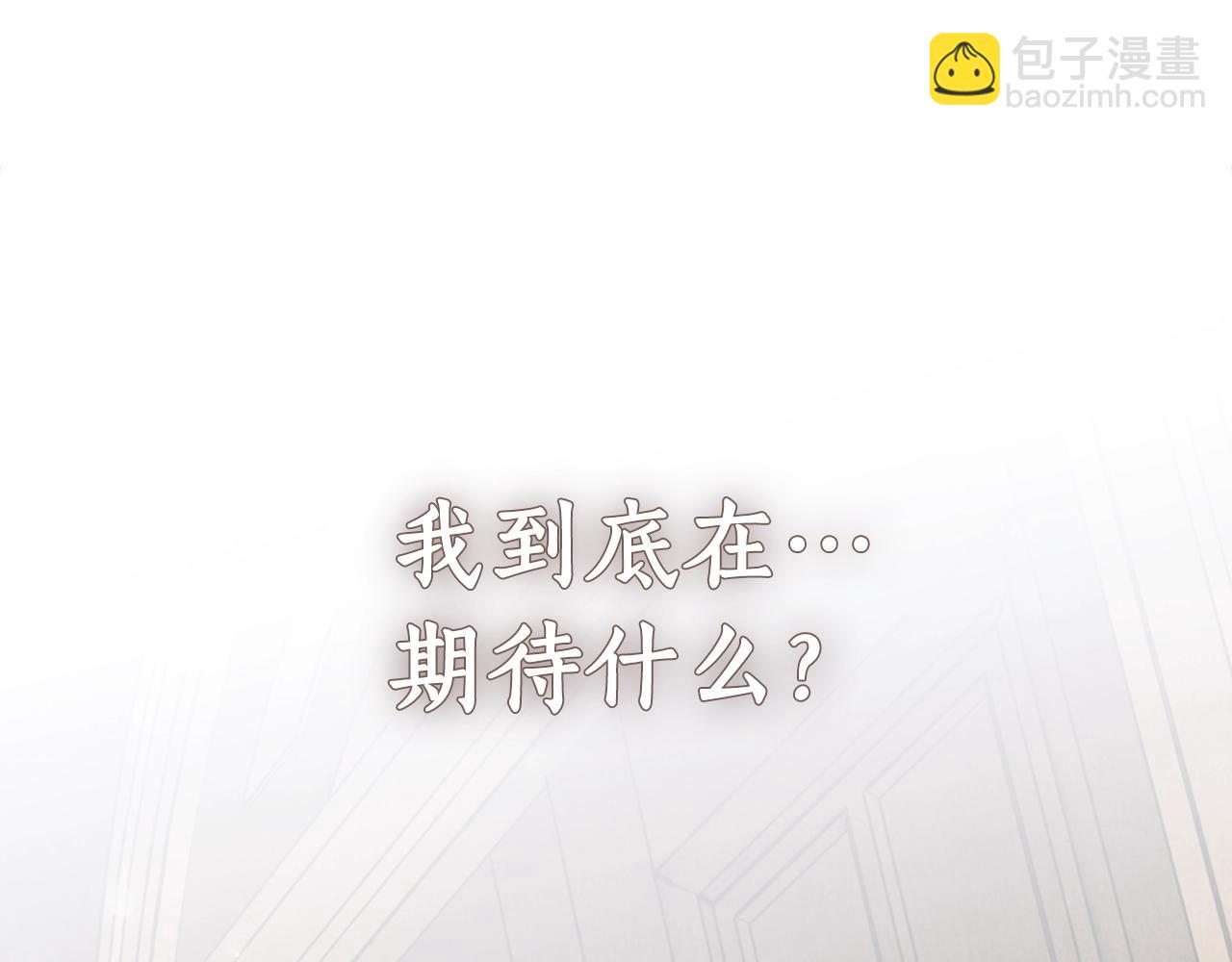 第7话 危险的糖果4
