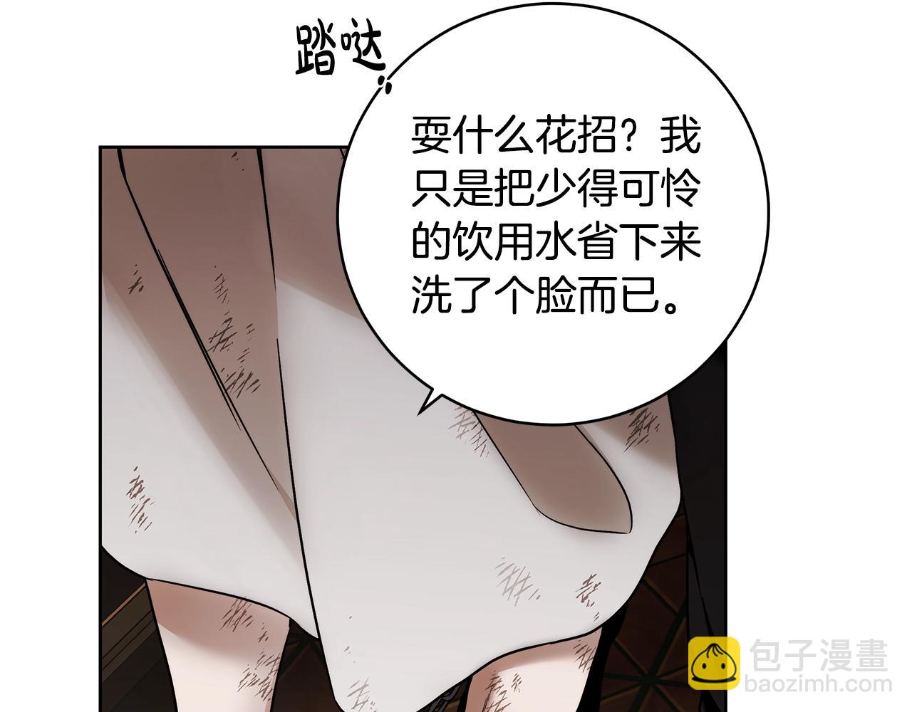 第7话 危险的糖果41