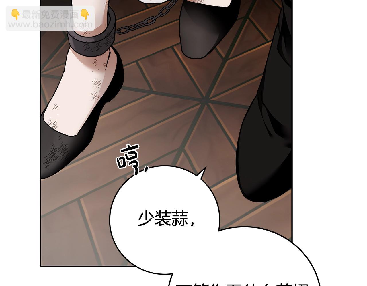 第7话 危险的糖果42