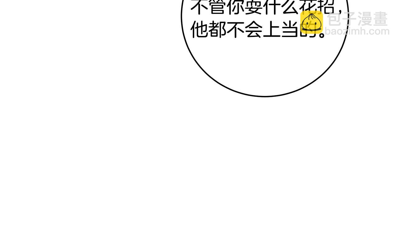 第7话 危险的糖果43