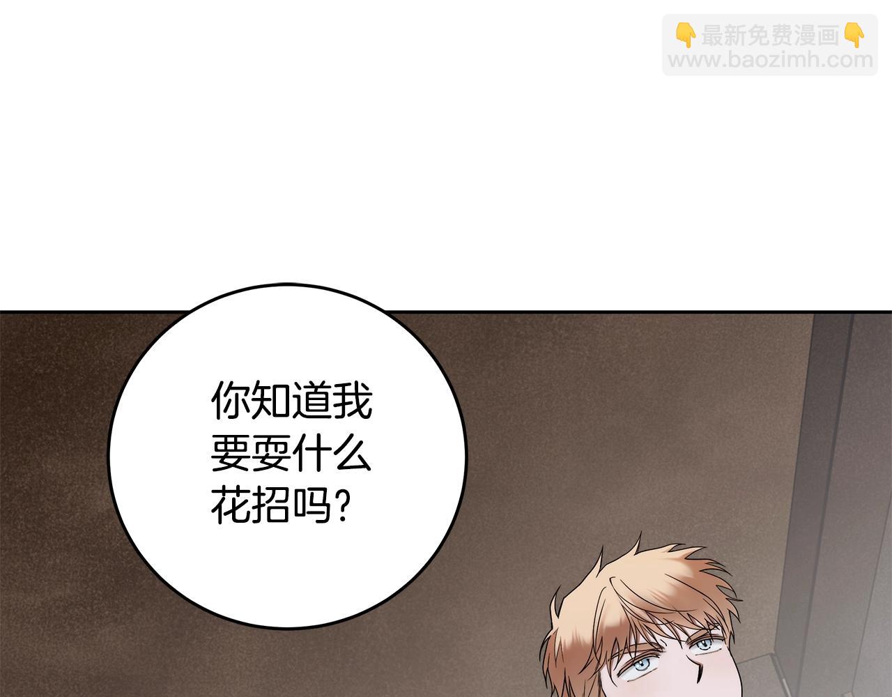 第7话 危险的糖果44