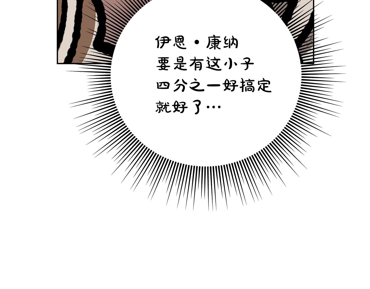 第7话 危险的糖果49