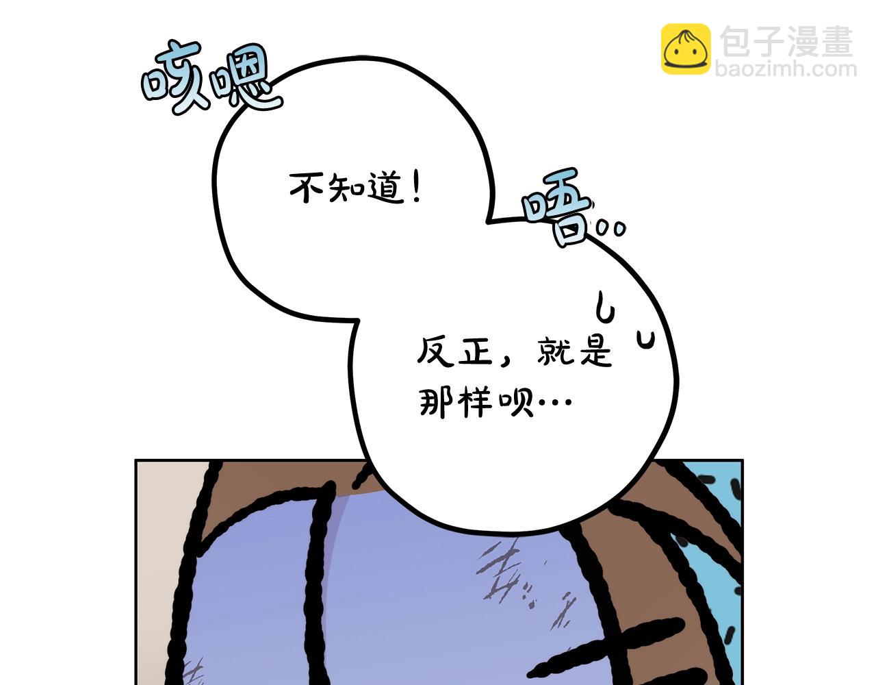 第7话 危险的糖果51