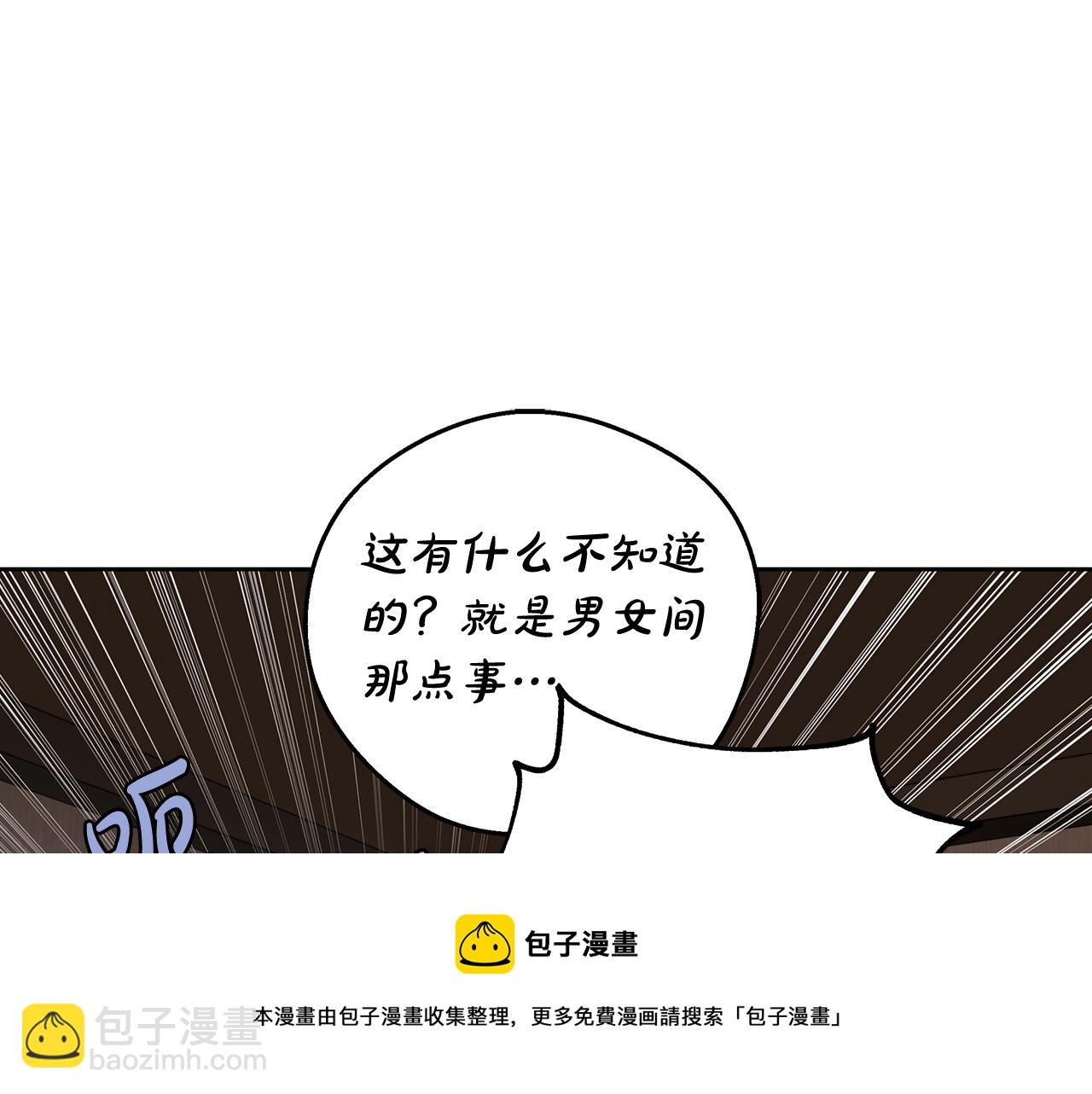 第7话 危险的糖果54