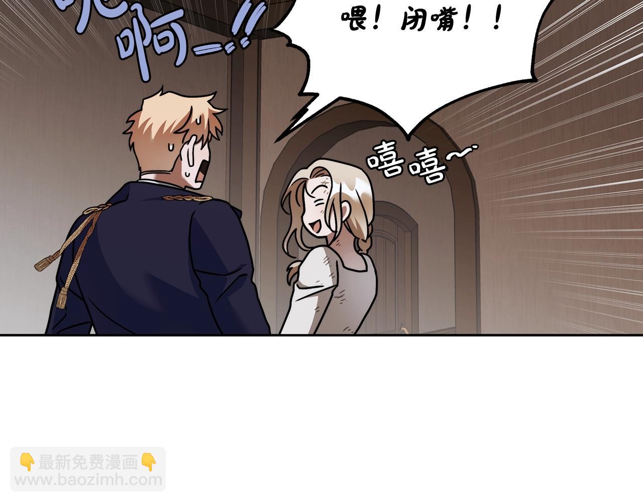 第7话 危险的糖果55