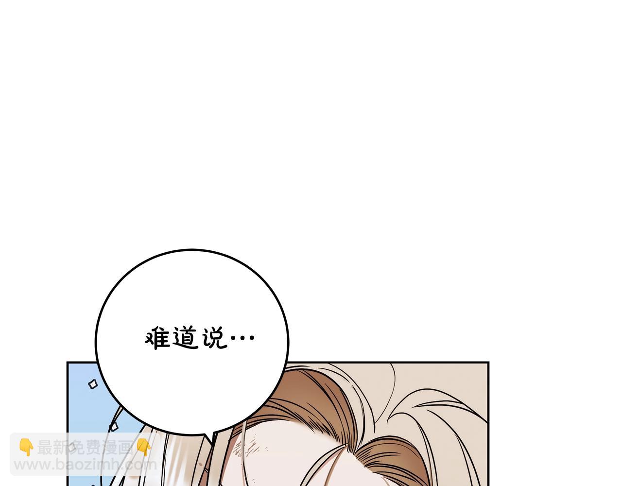 第7话 危险的糖果56