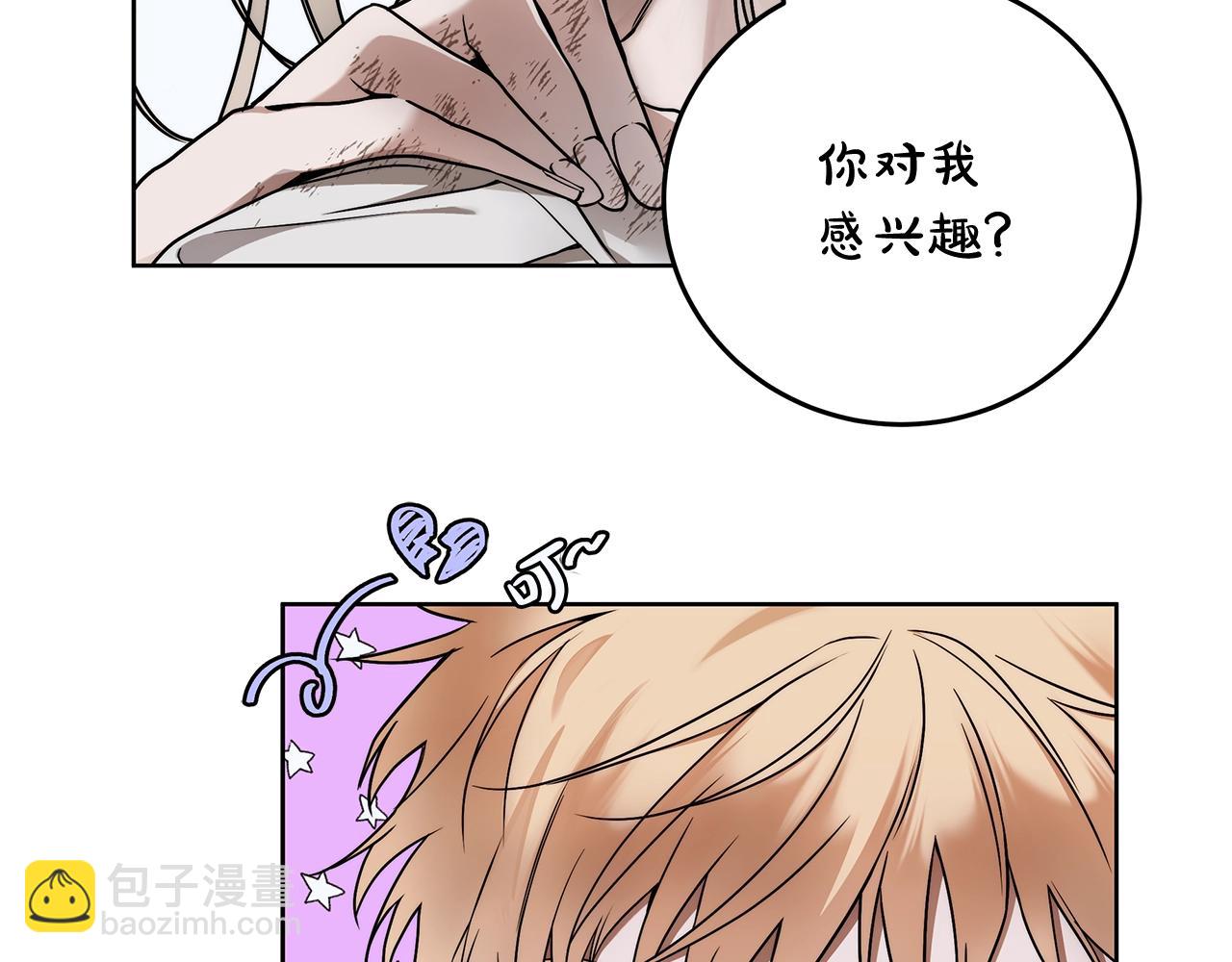 第7话 危险的糖果58